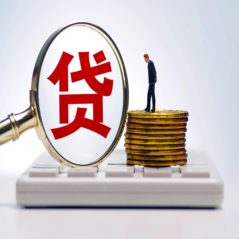 北京市门头沟房屋抵押贷款的利率高吗?